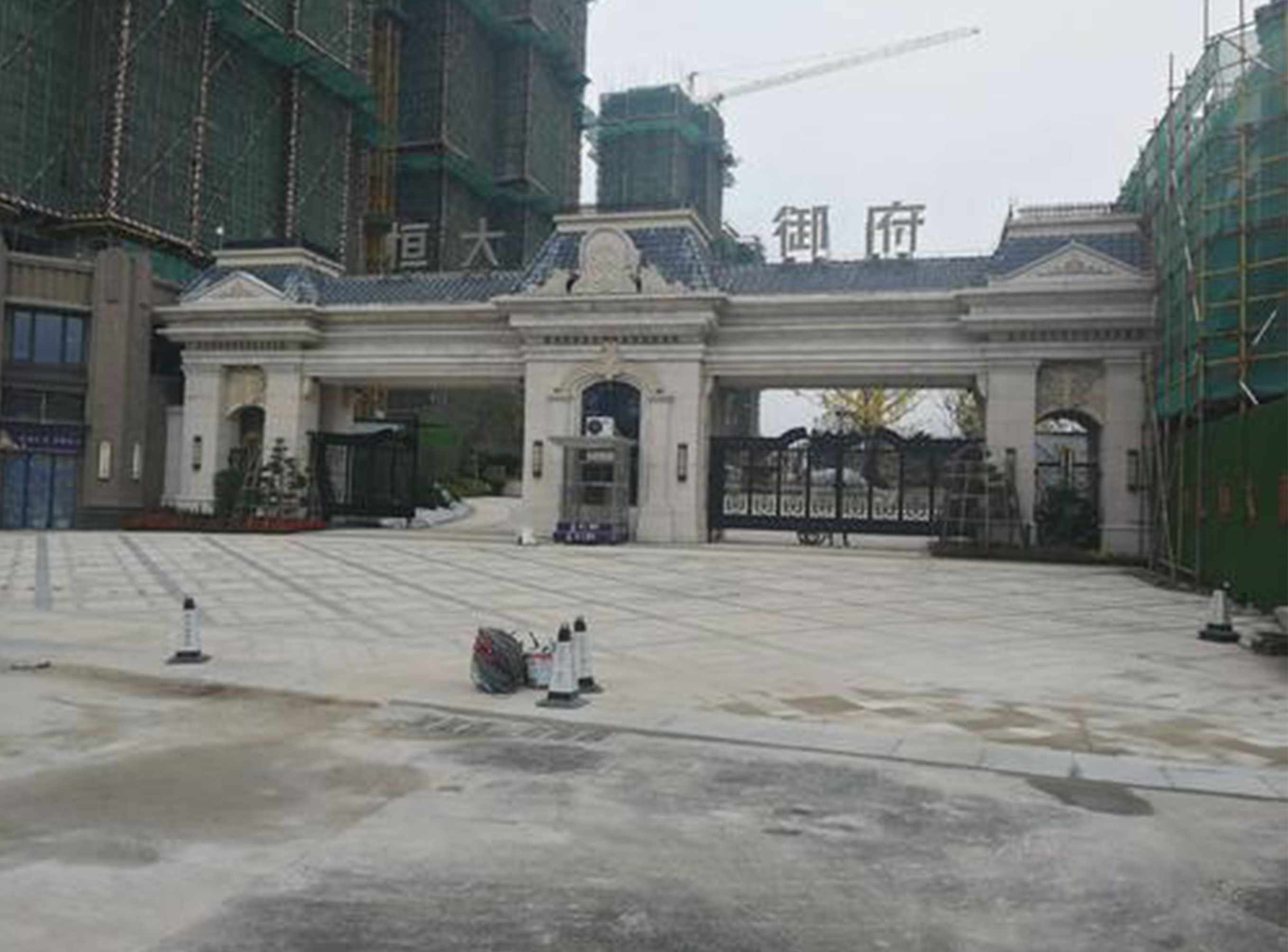 鎮(zhèn)江恒大御府