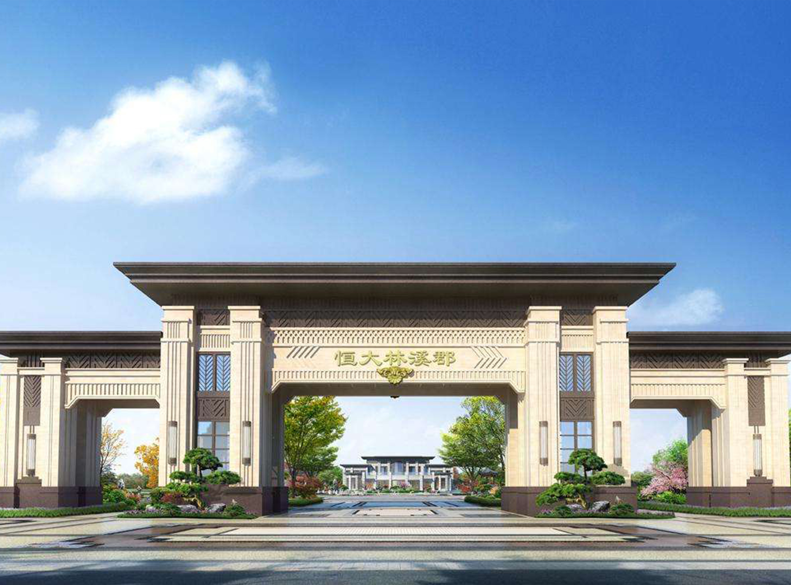 宿州碭山恒大林溪郡