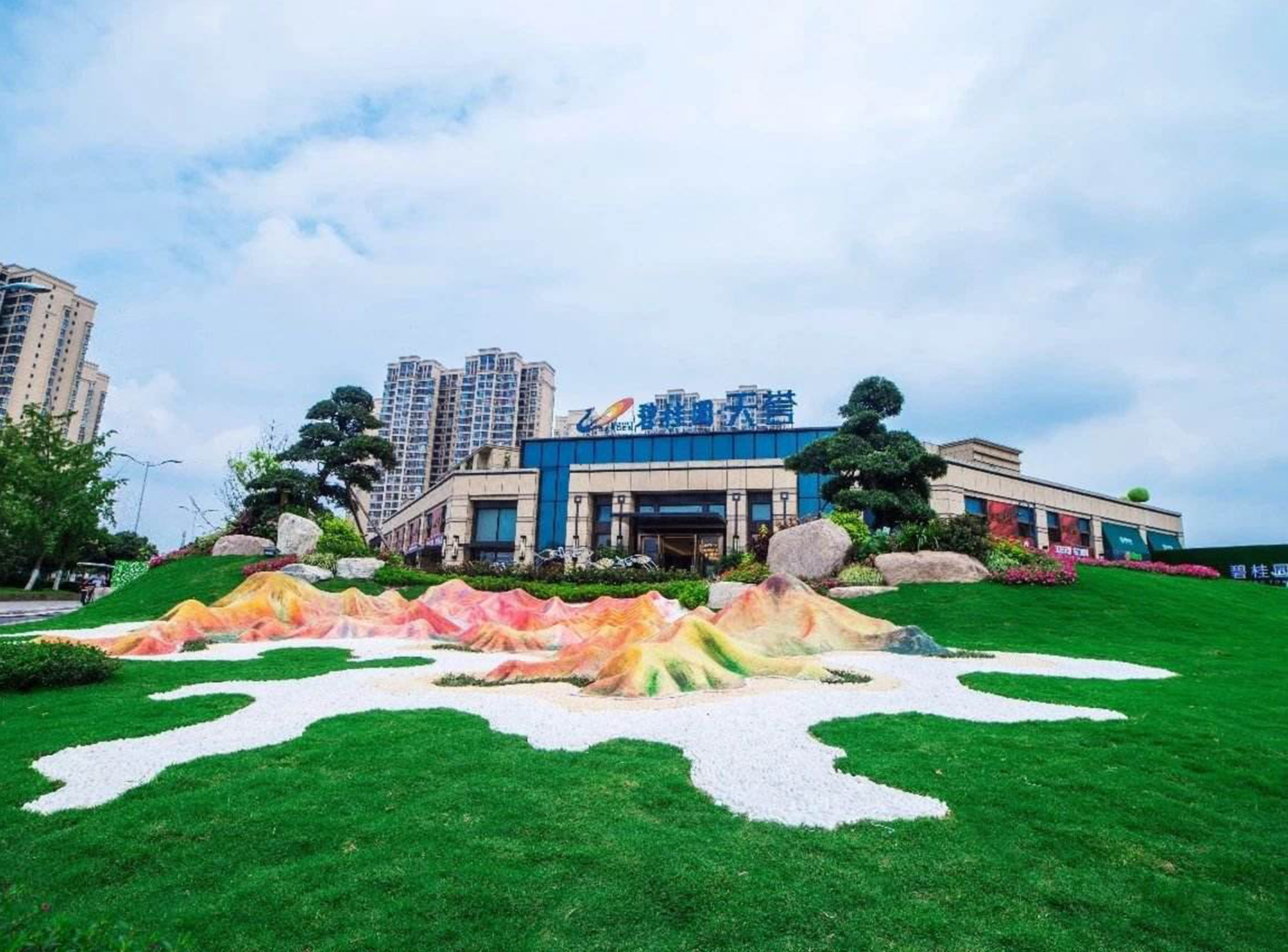 遂寧碧桂園天譽