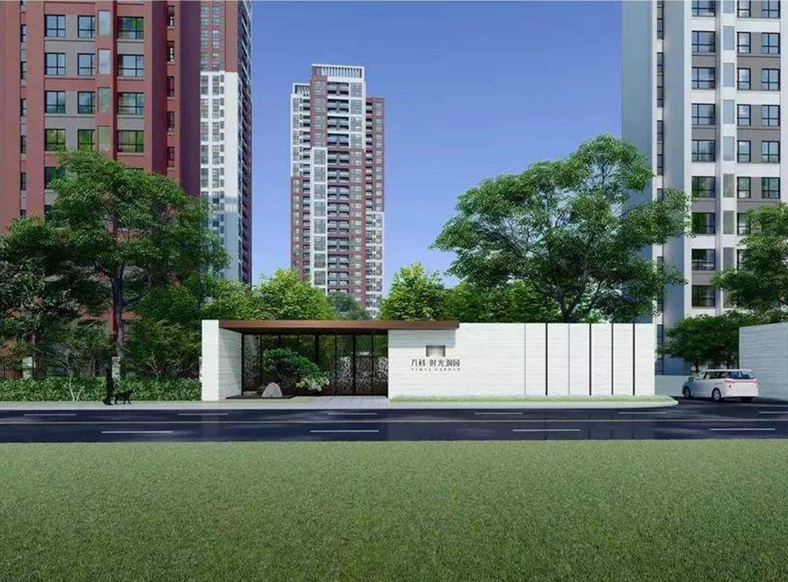 成都萬(wàn)科時(shí)光潤(rùn)園