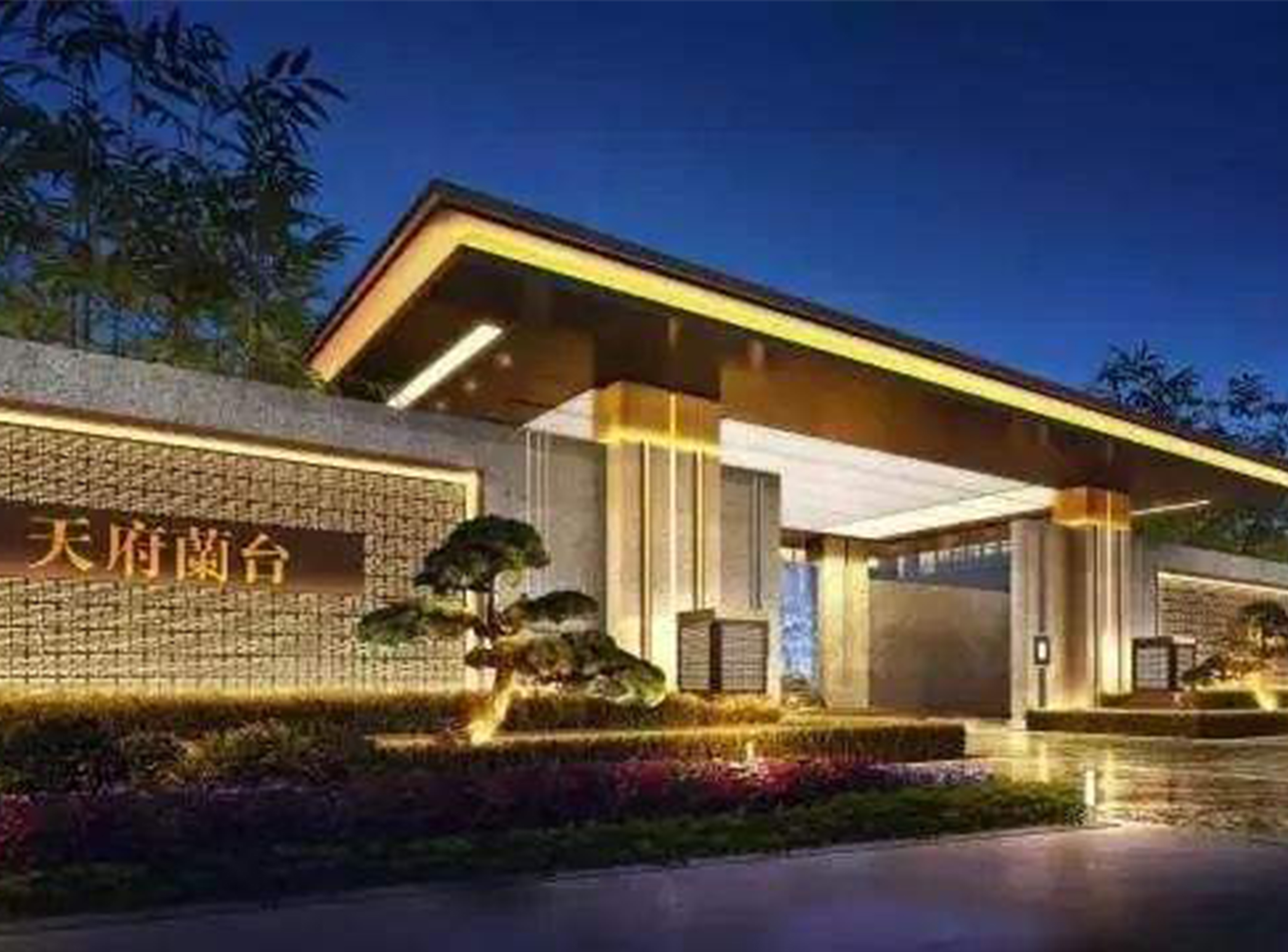 成都蘭臺(tái)序