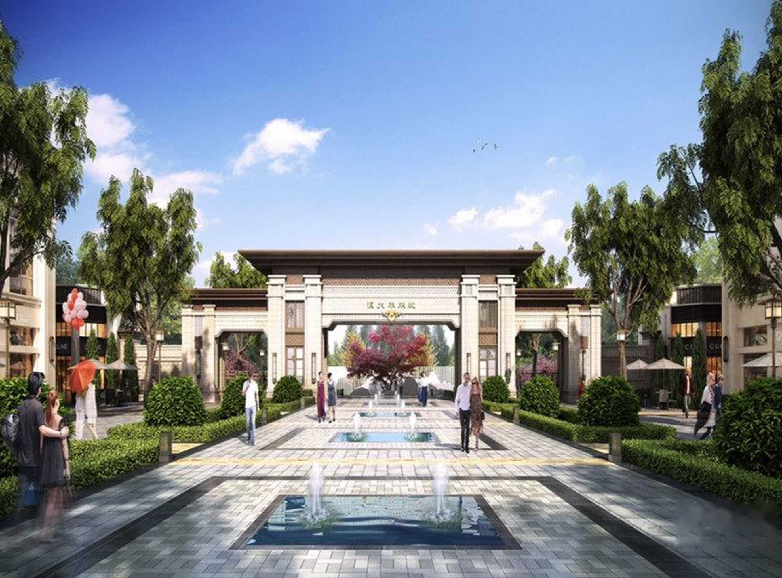 成都恒大未來(lái)城